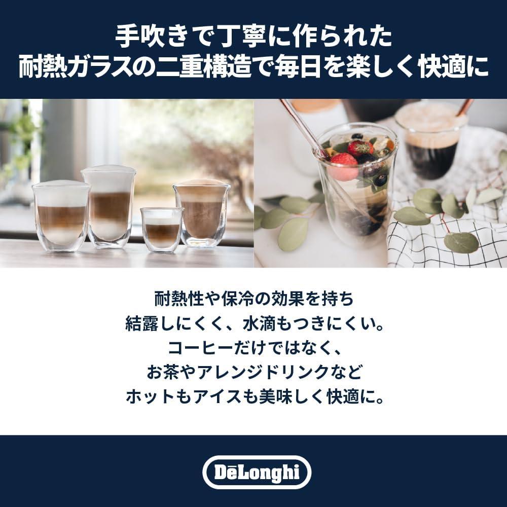 imageDeLonghi Coffee Connoisseur Glasses set of 6 2 Espresso 2 Cappuccino 2 Latte MacchiatoGlasses